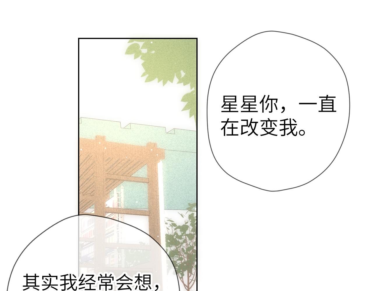 第109话 独立与爱11