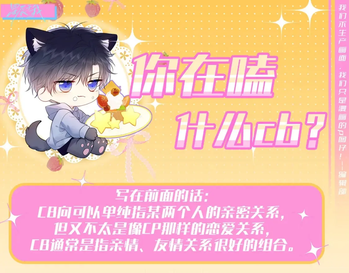 第71期 粉丝福利：陆溪绝美瞬间欣赏26