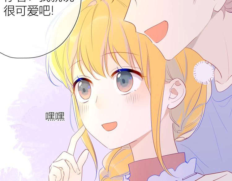 第27话 新年与回忆13