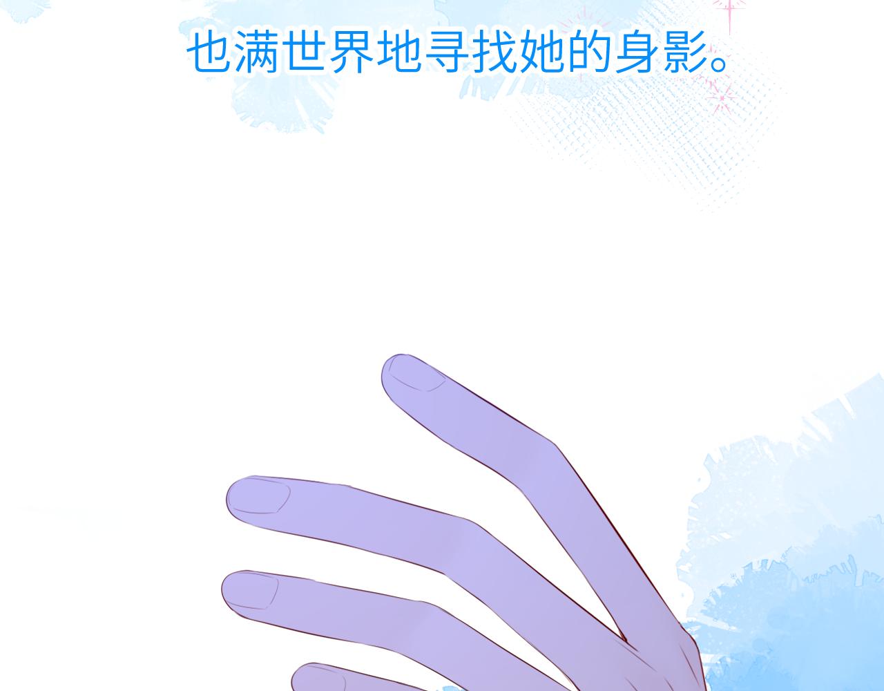 第104话 无法息止的感情83
