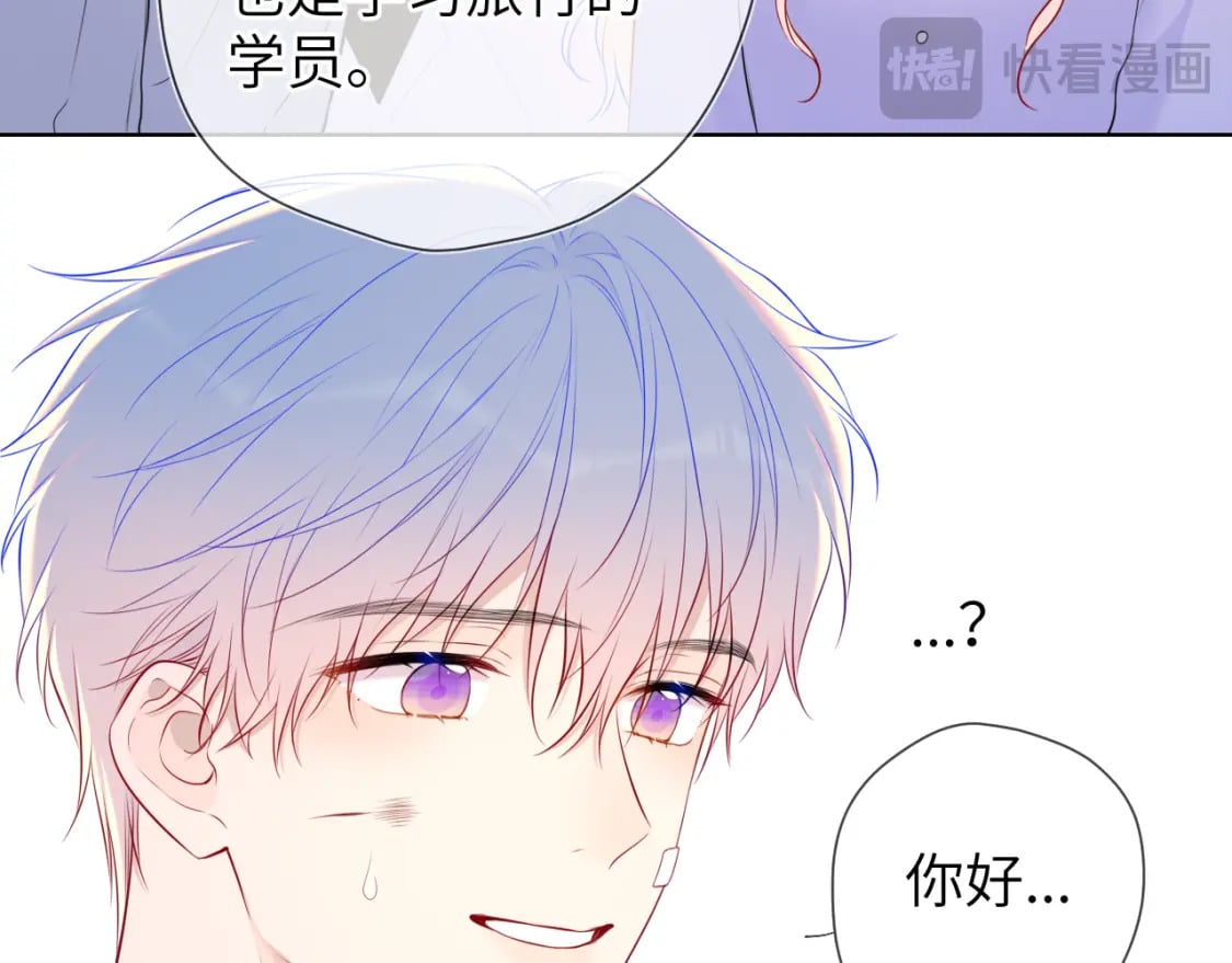 第141话 晚上回去收拾你29