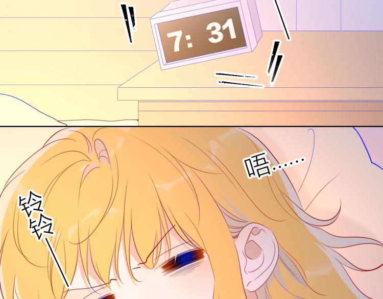 第55话 独自一人与好友申请3