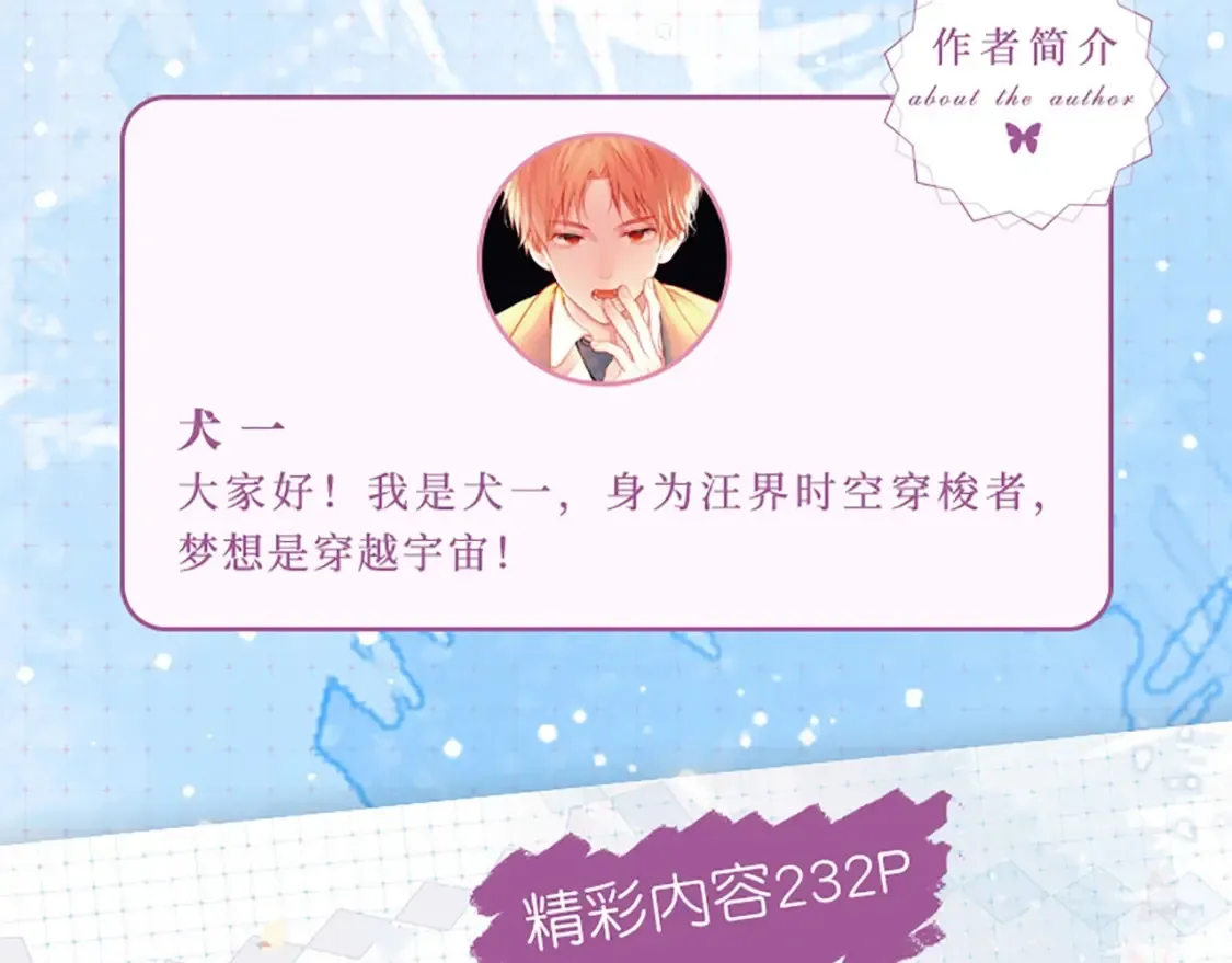 单行本第2册来啦！6