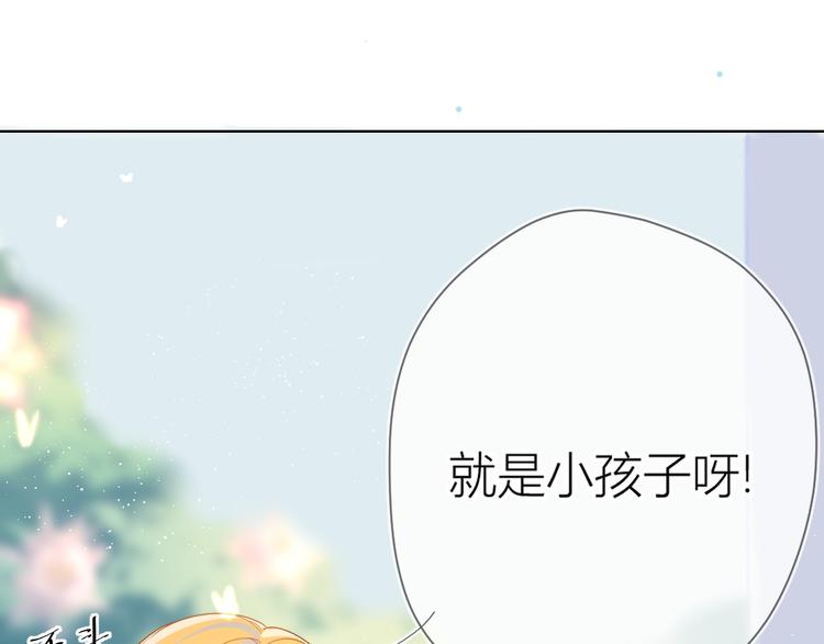 第3话 她之于我120