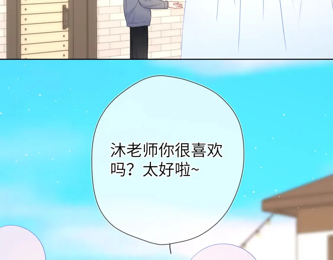 第145话 秘密9