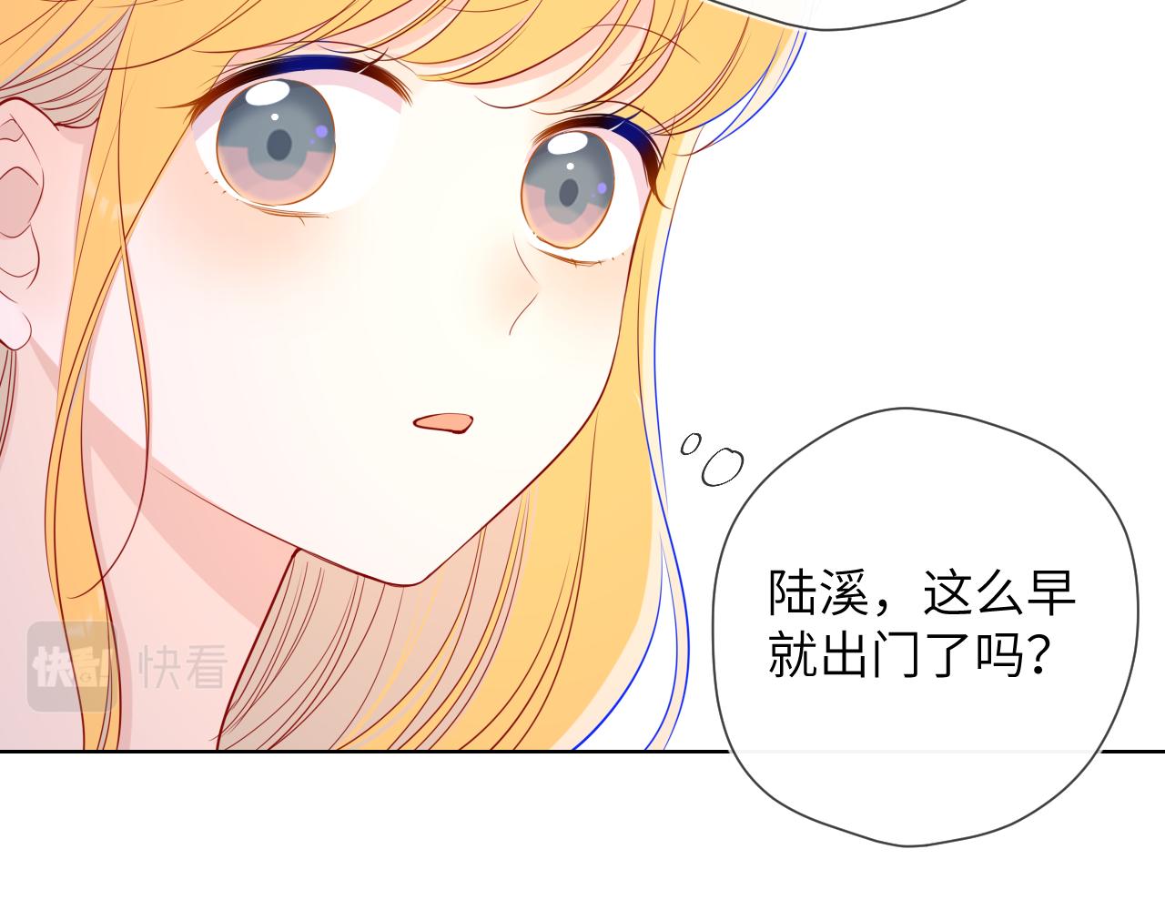 第92话 神秘女人的来电43