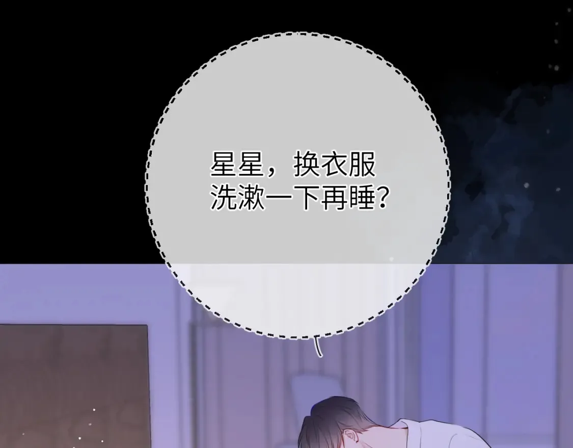 第149话 我需要你更多39
