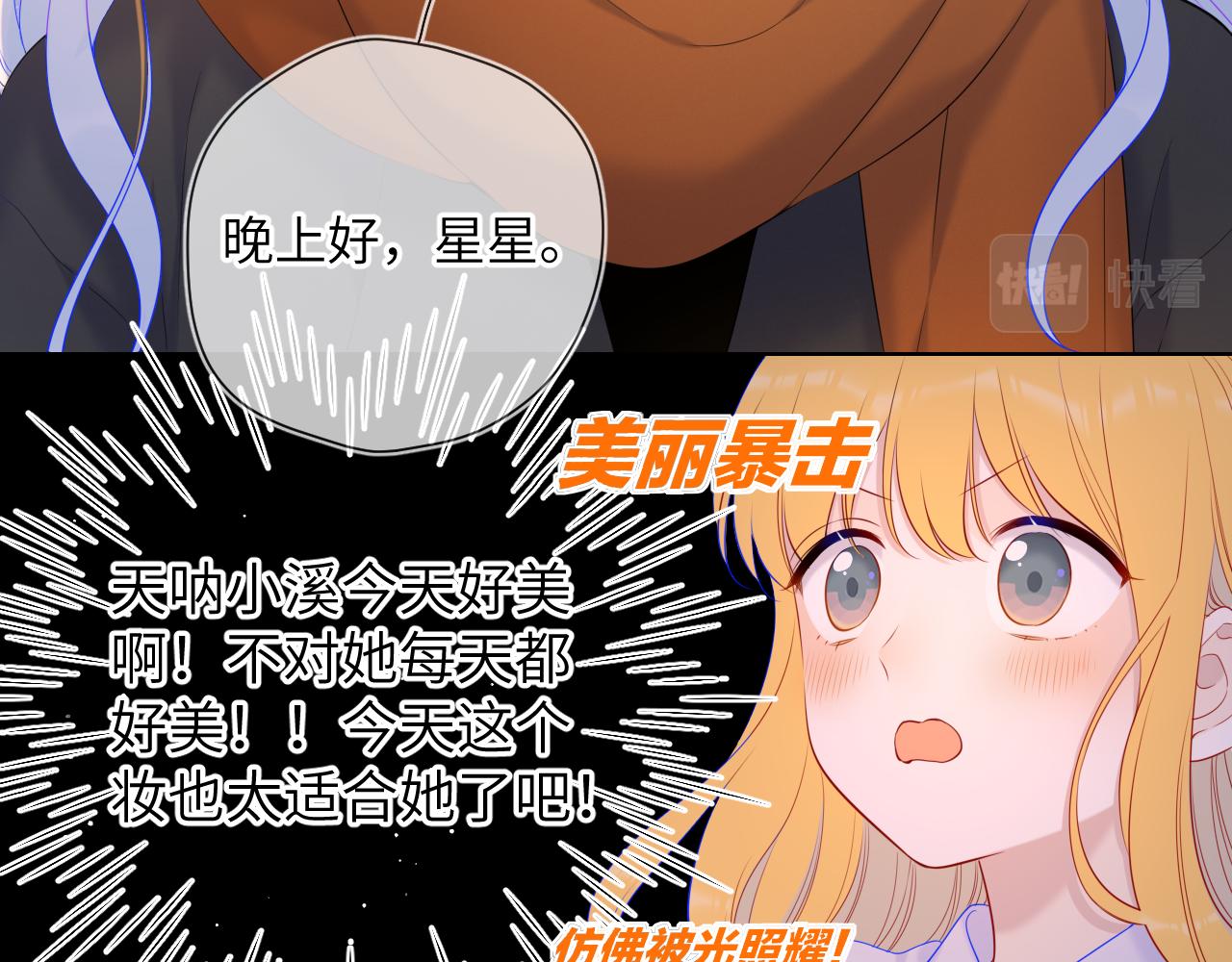第110话 爱的勇气12