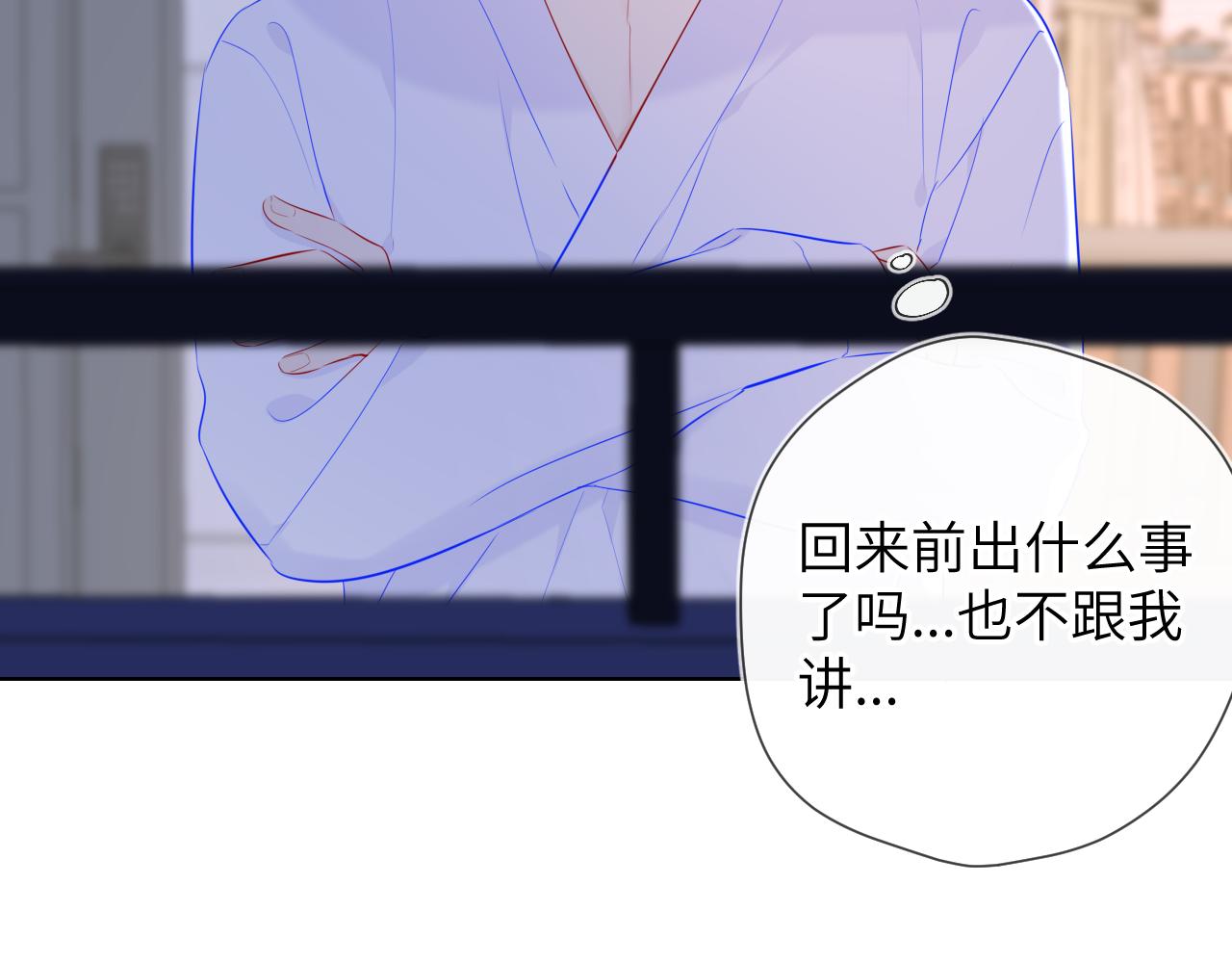 第93话 委屈40
