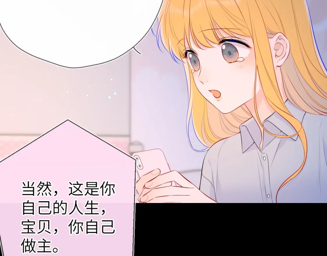 第133话 老夫老妻害什么羞36