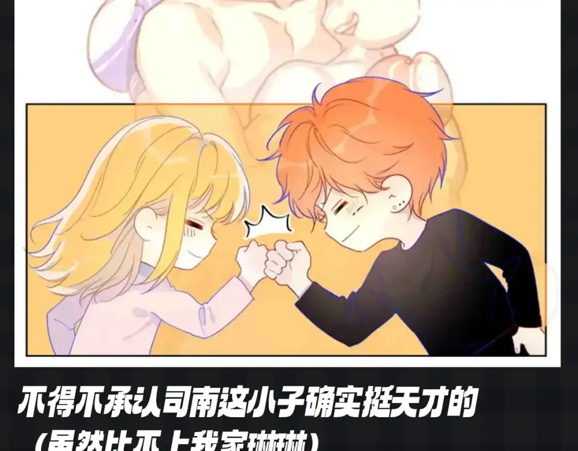 第120期 特别企划：杨森：我身边所有人都是聪明蛋？7