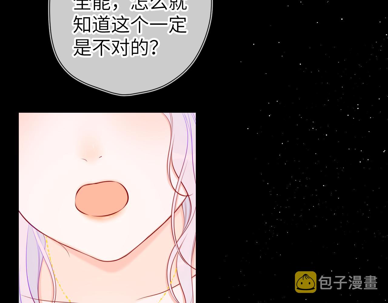 第106话 更宽广的地方12