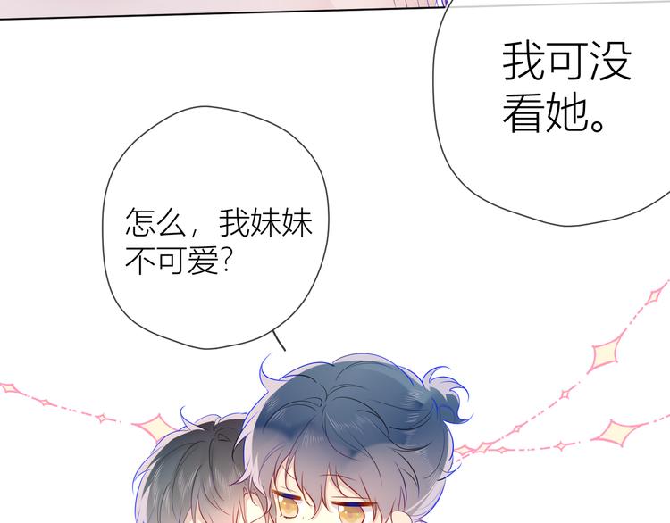 第27话 新年与回忆20