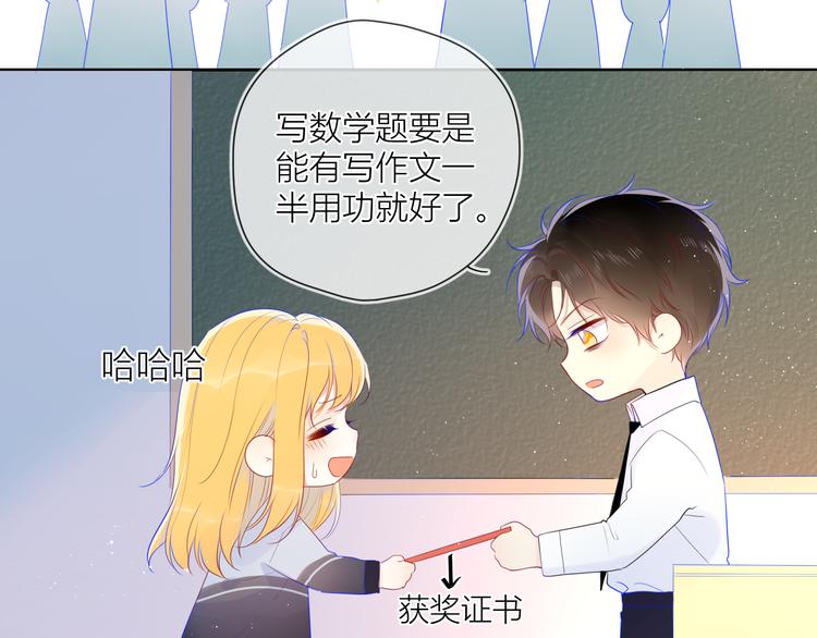 第26话 哥哥回来啦！8