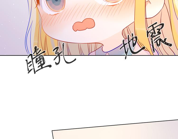 第41话 为他8