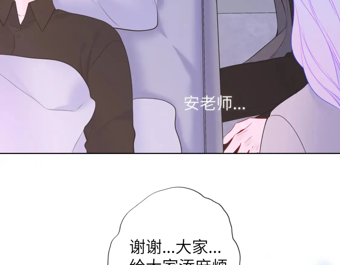第160话 因为她只喜欢我19