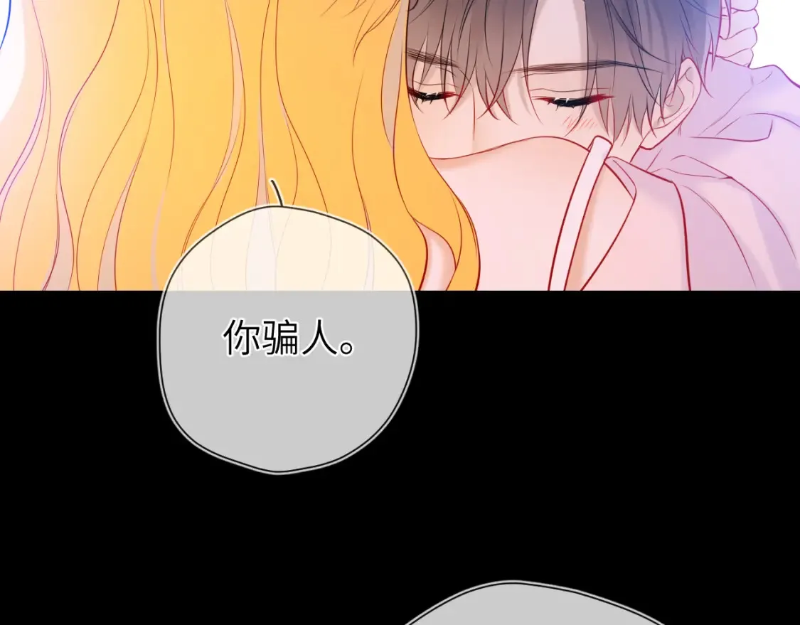 成人篇第2话 我听话67