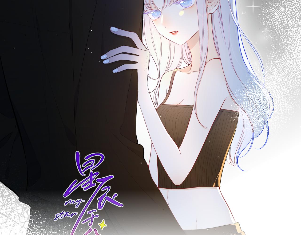 第95话 过去，苦涩1