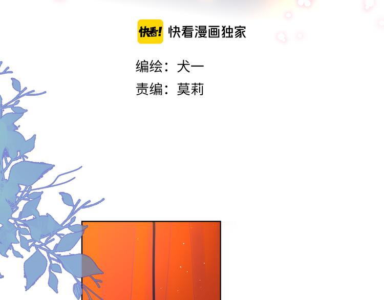 第45话 她每天都很好看2