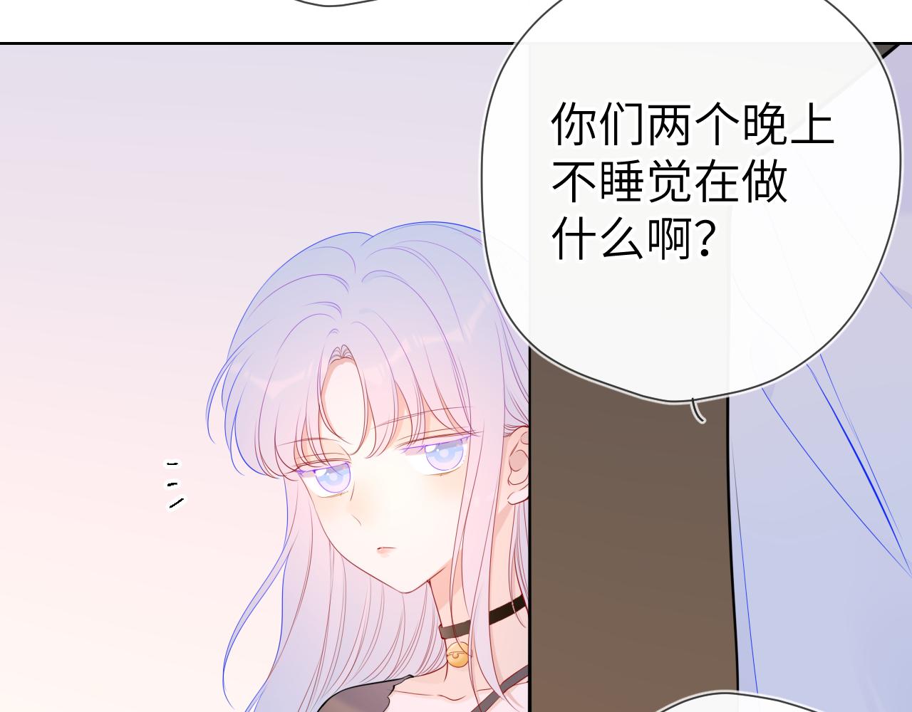 第92话 神秘女人的来电38