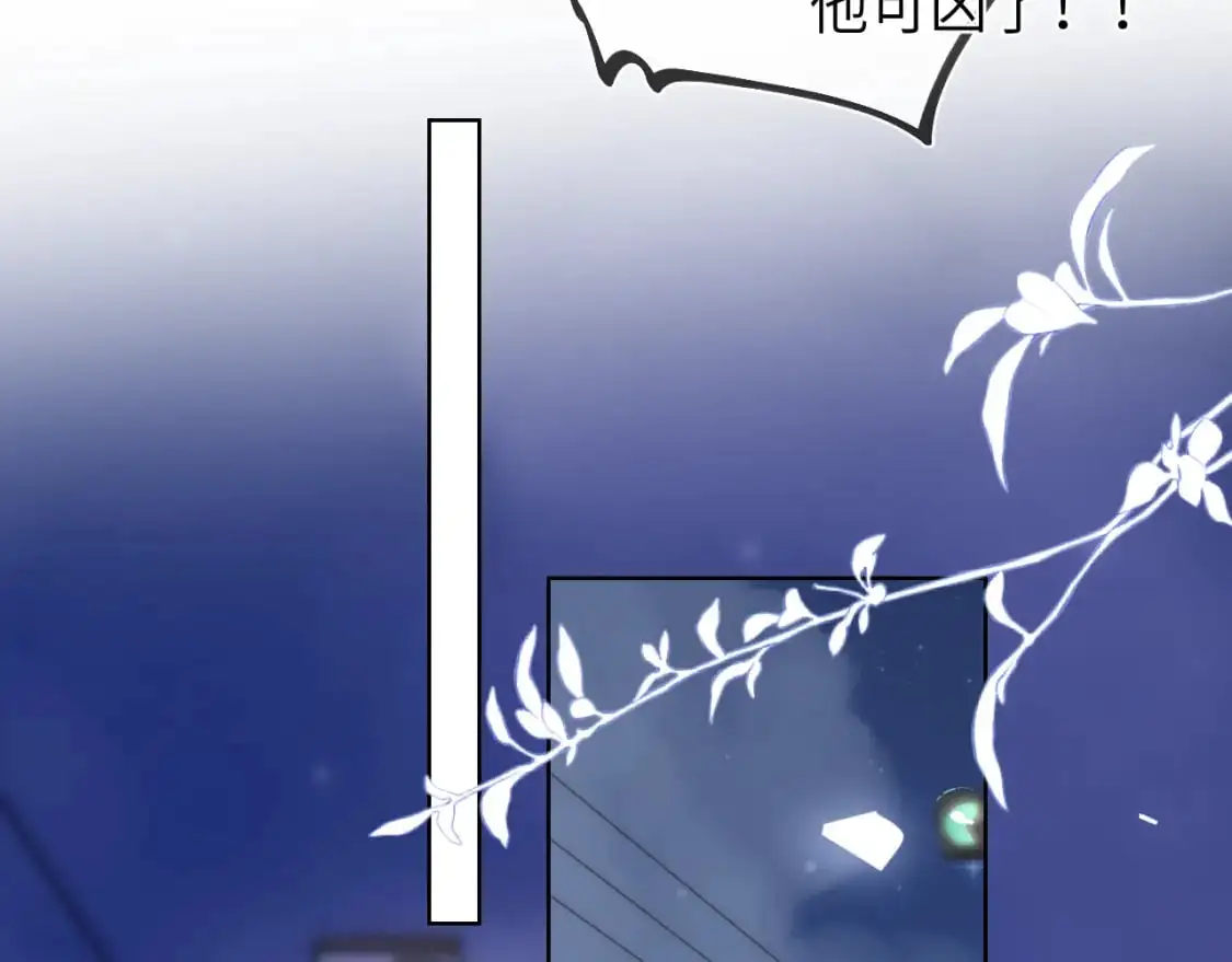 第157话 不可告人，东窗事发！43