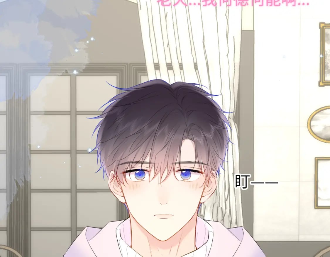 第134话 安全措施28