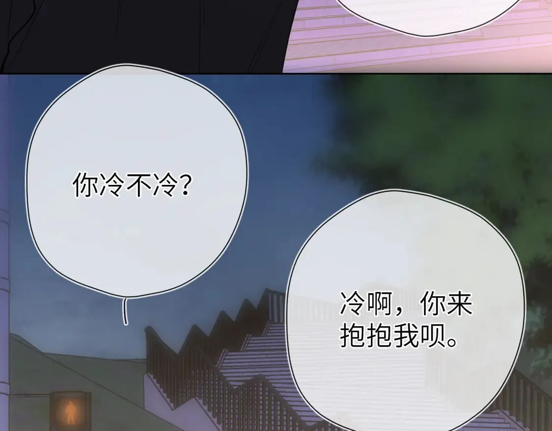 第9话 要亲100下70