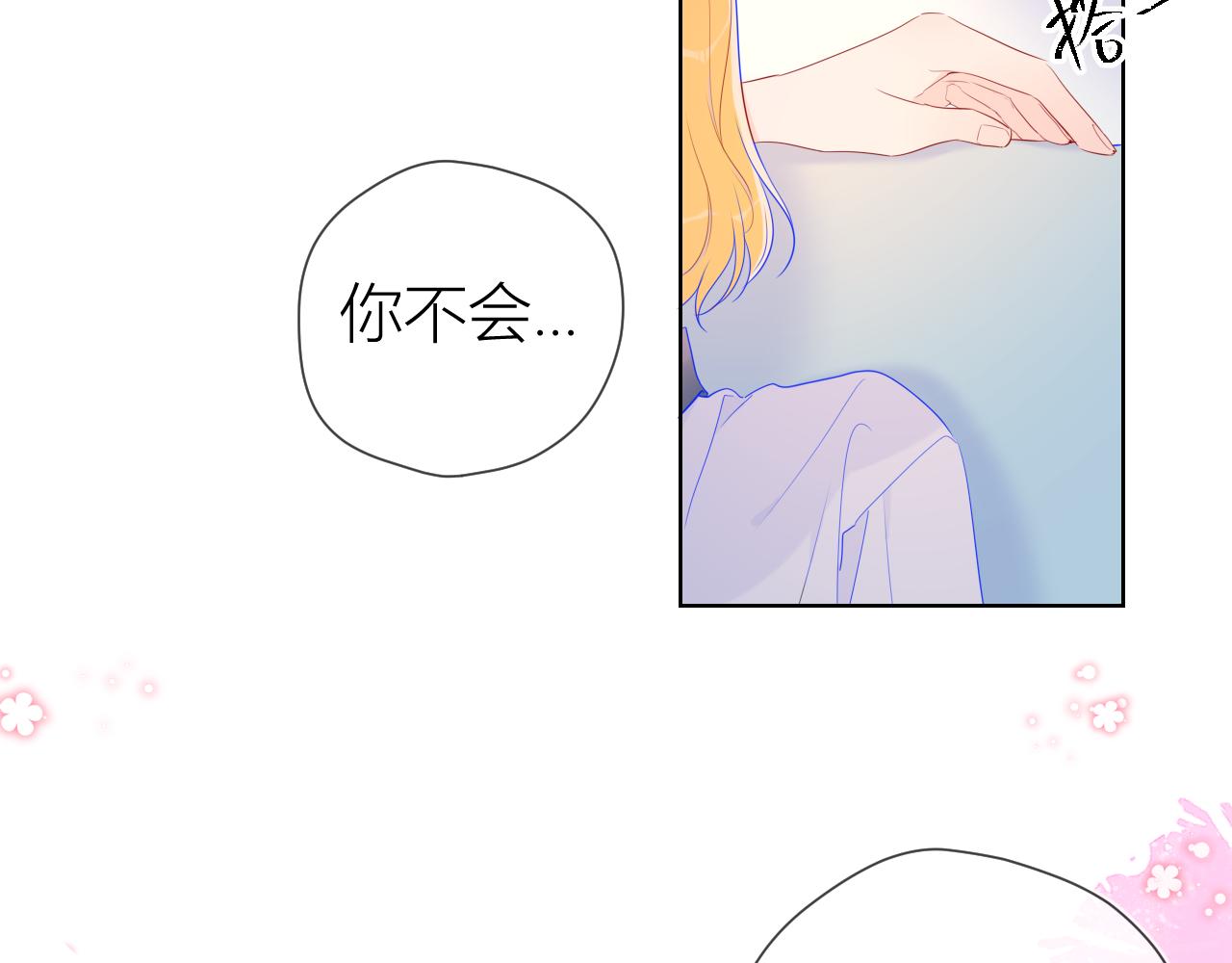 第62话 彼此的心跳54