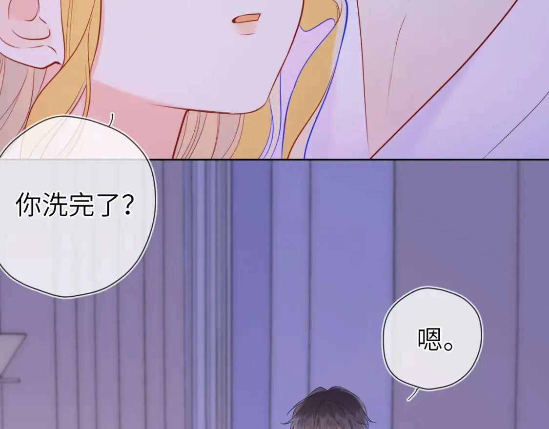 第149话 我需要你更多59