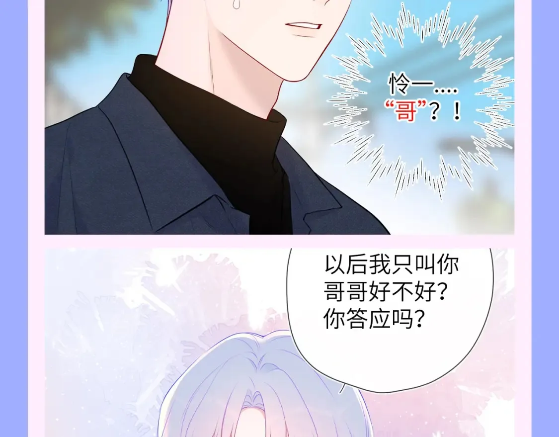 第150期 搞点事：安柏桥吃醋大赏2