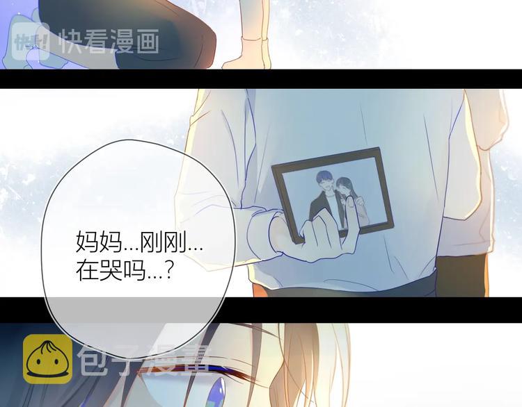 第3话 她之于我39