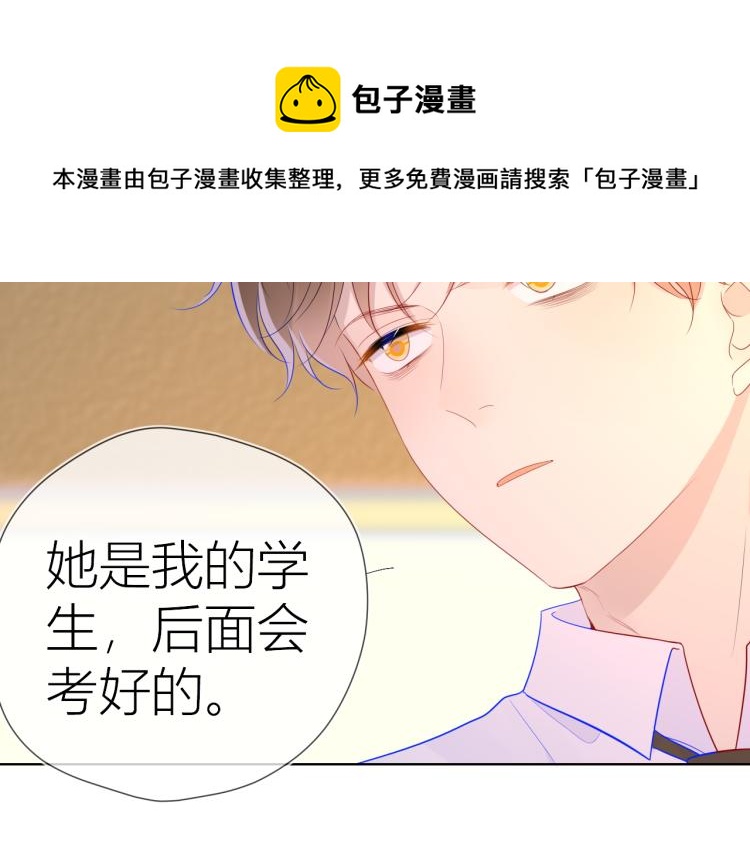 第60话 走吧！去找他！41