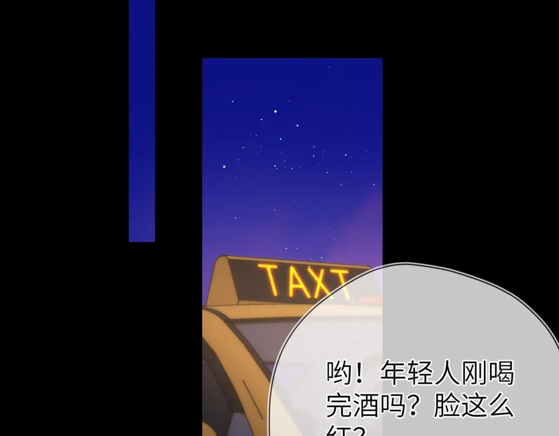 第134话 安全措施83