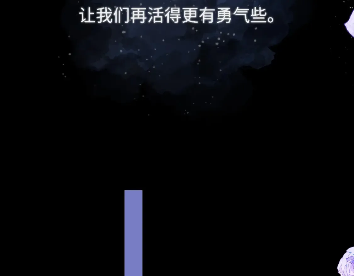 第146话 牵绊101