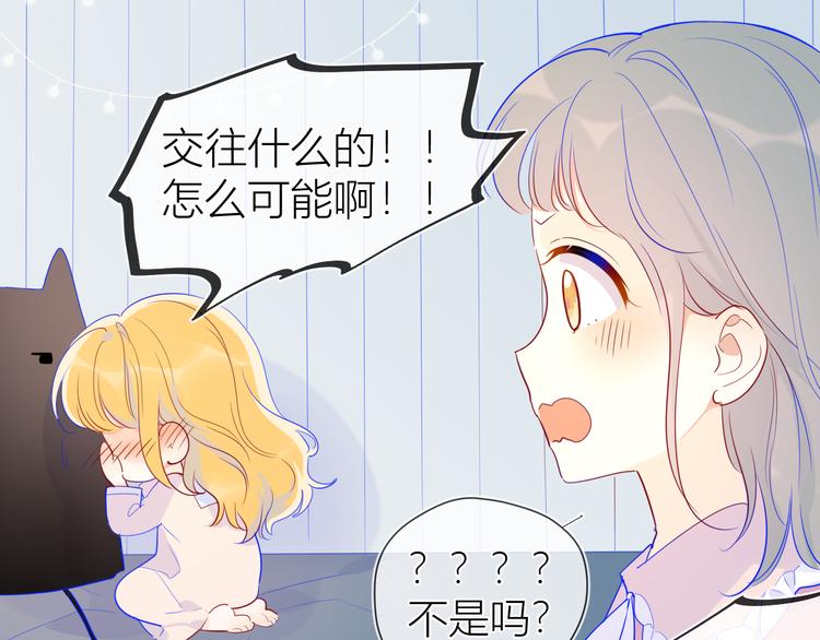 第34话 夜话51