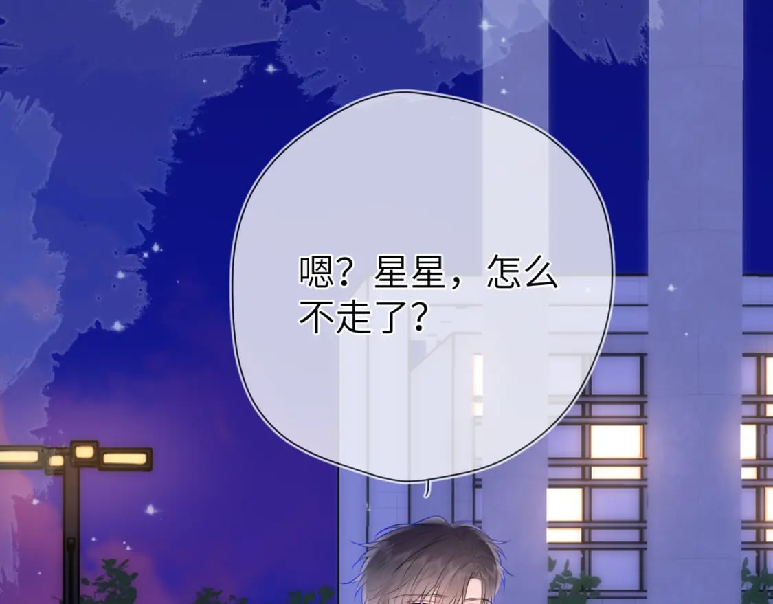 第134话 安全措施66