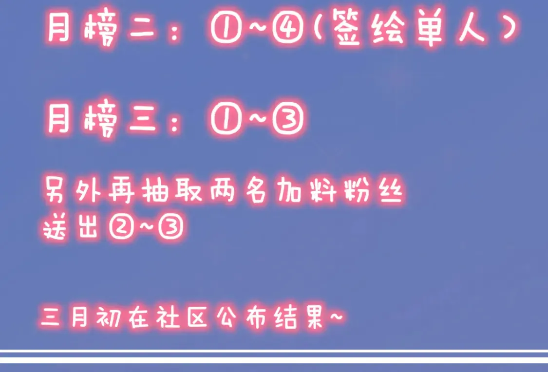 第3话 没有恋爱经验106