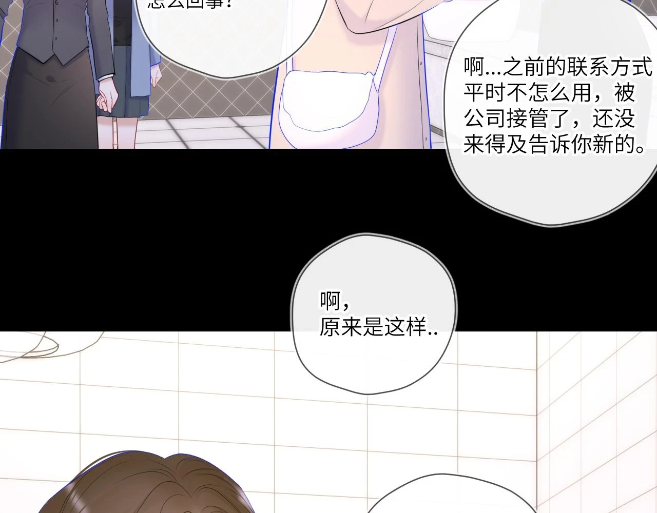 第117话 反击12
