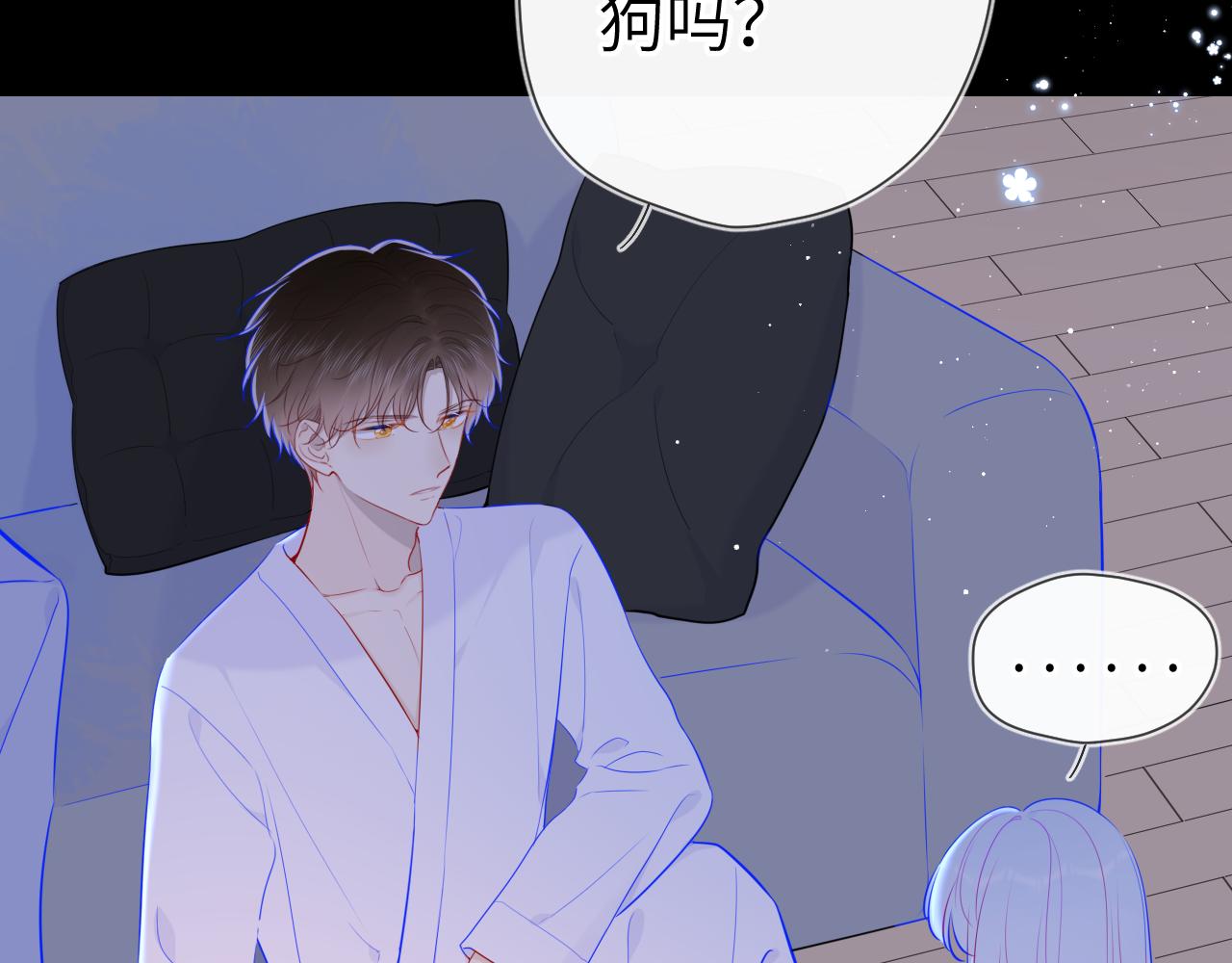 第93话 委屈17