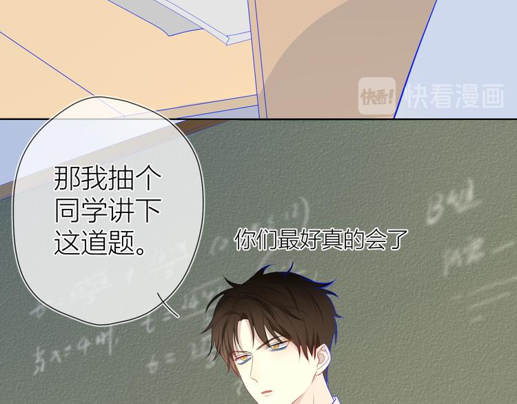 第6话 不一样的他55
