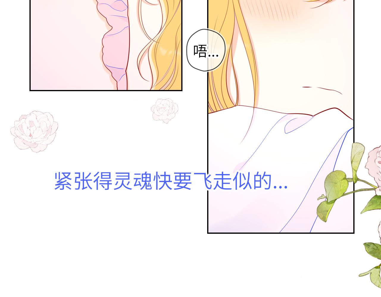 第89话 那就让他揍我吧29