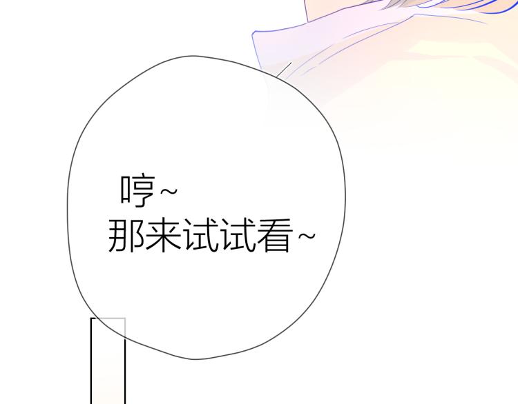 第52话 我们的森林67