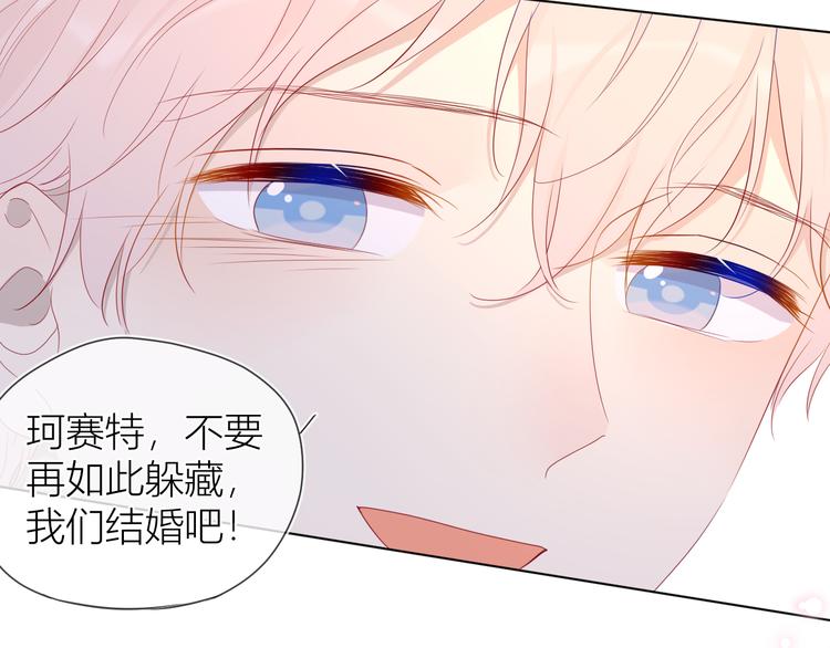 第44话 再见了童话14