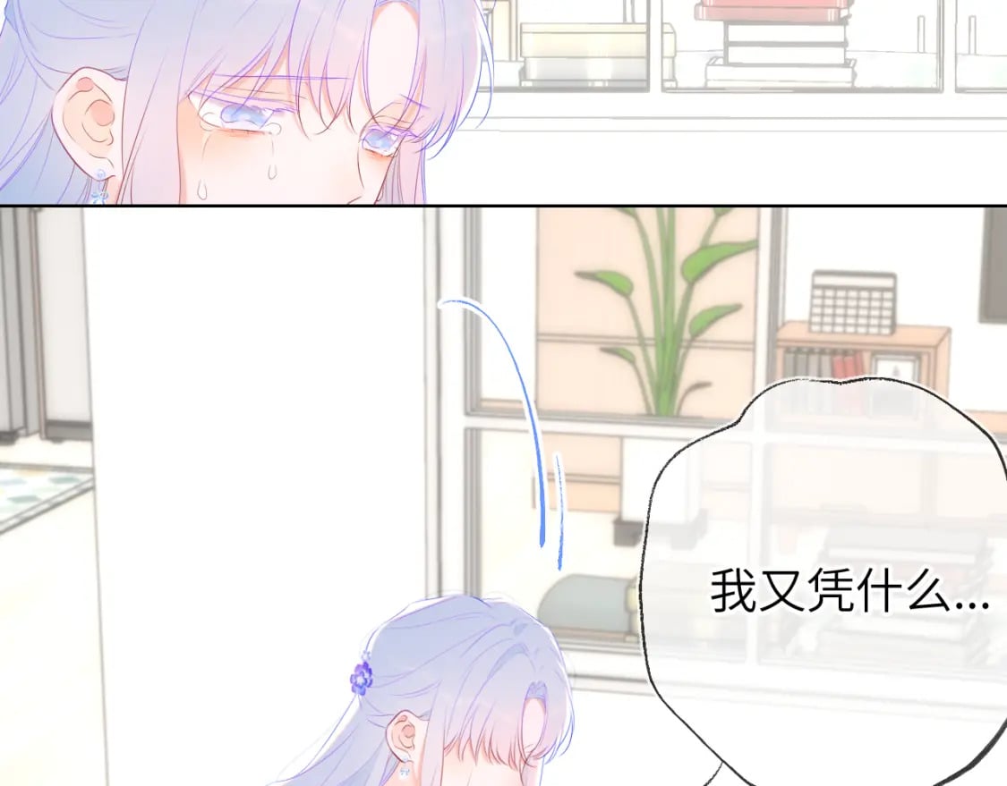第130话 你是特别的64