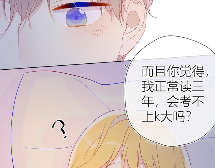 第48话 无法按捺50
