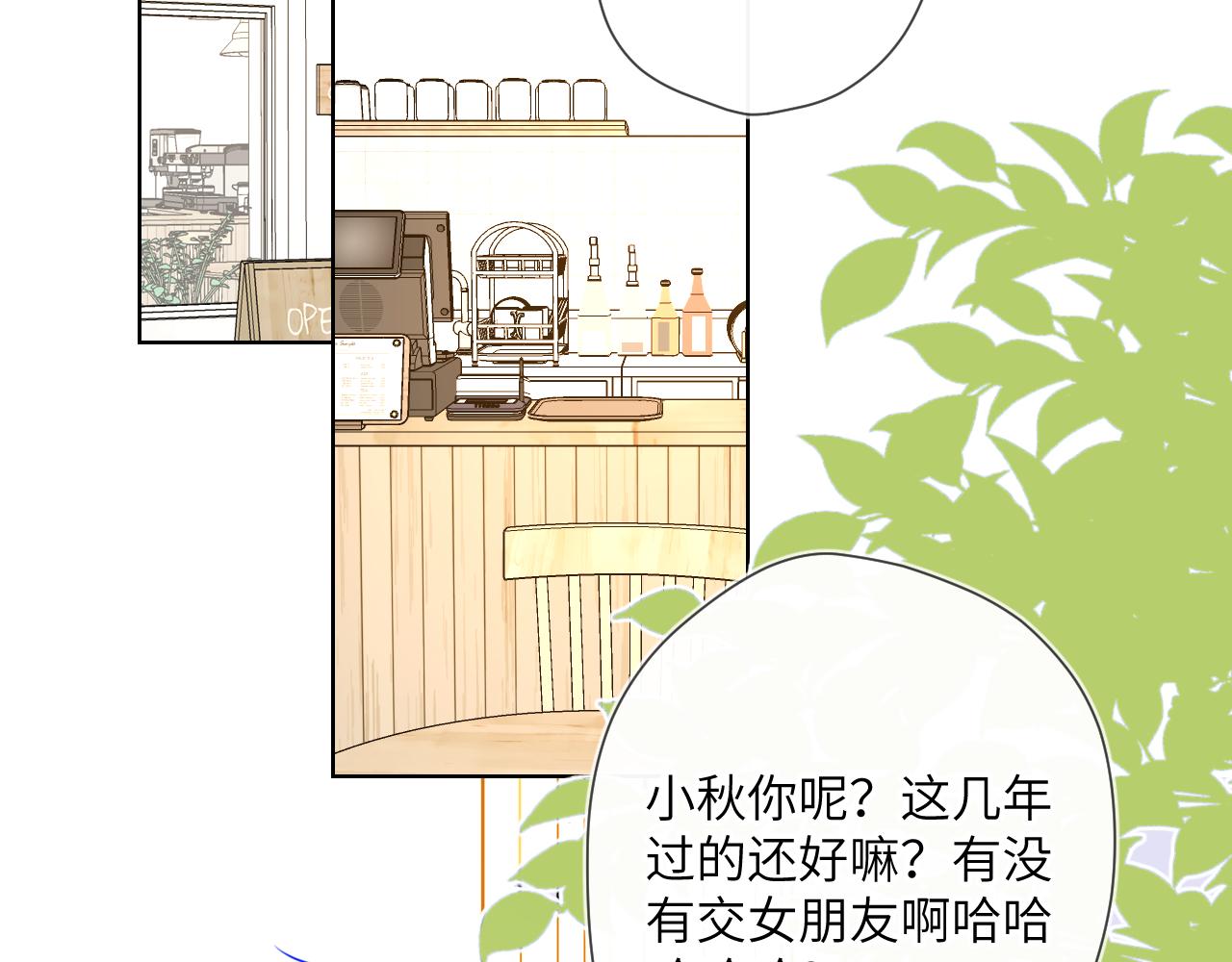 第85话 我想成为作家3