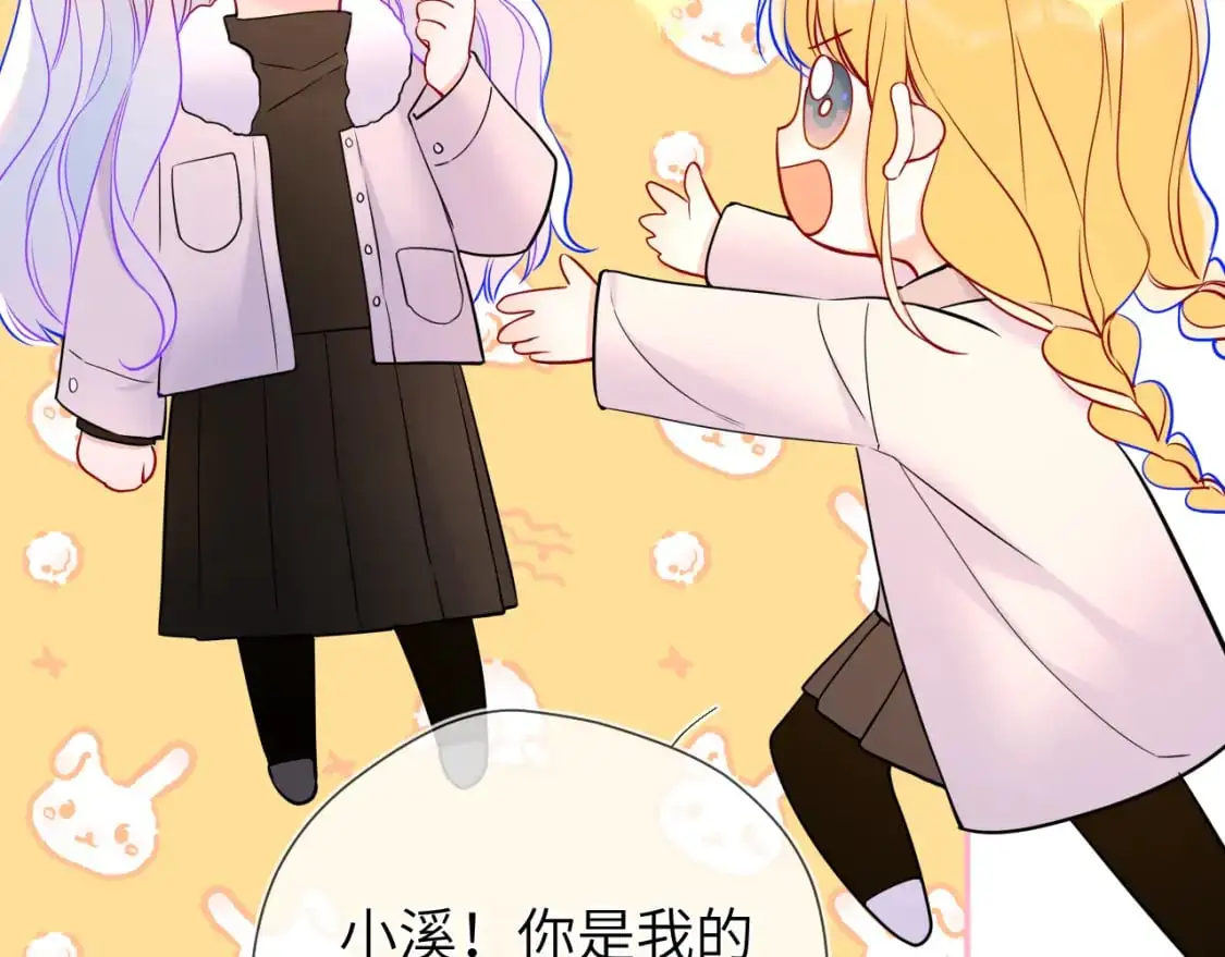 第157话 不可告人，东窗事发！57