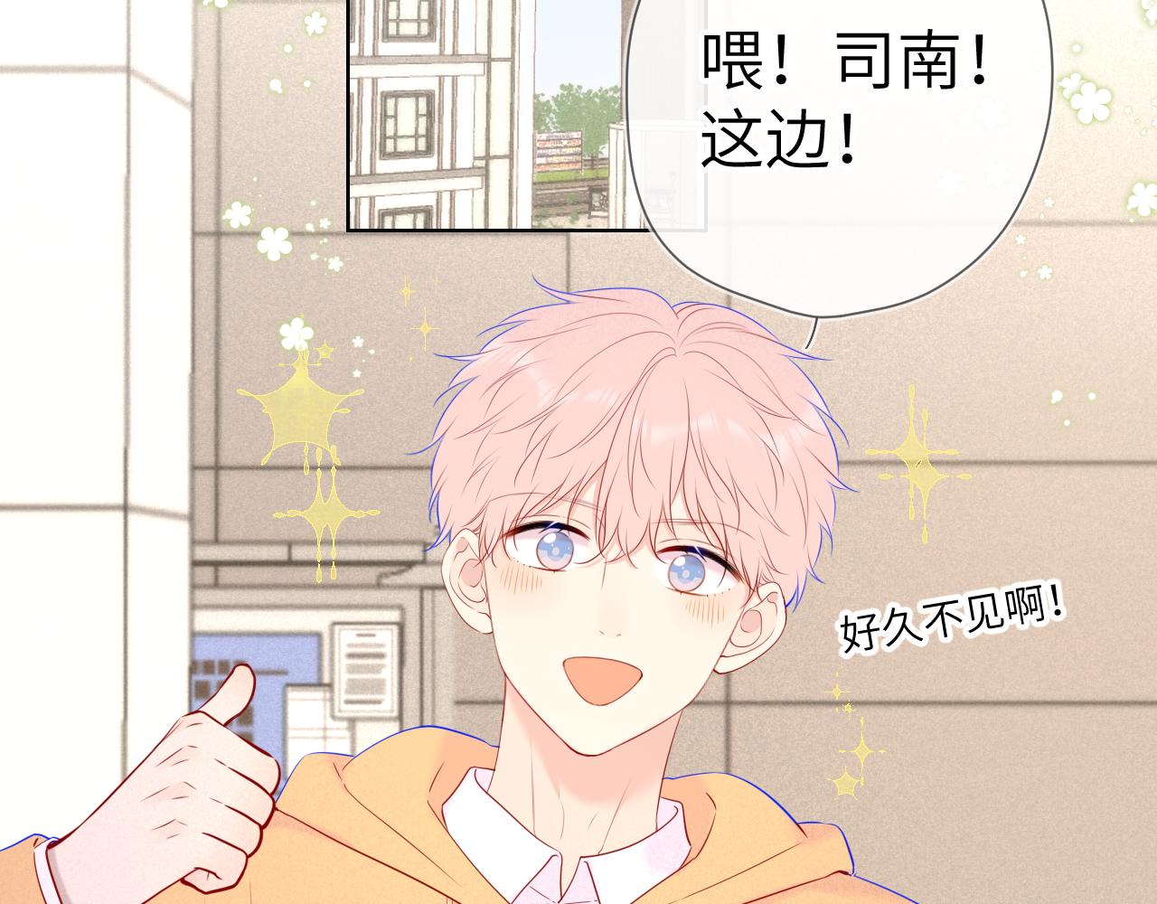 第109话 独立与爱44