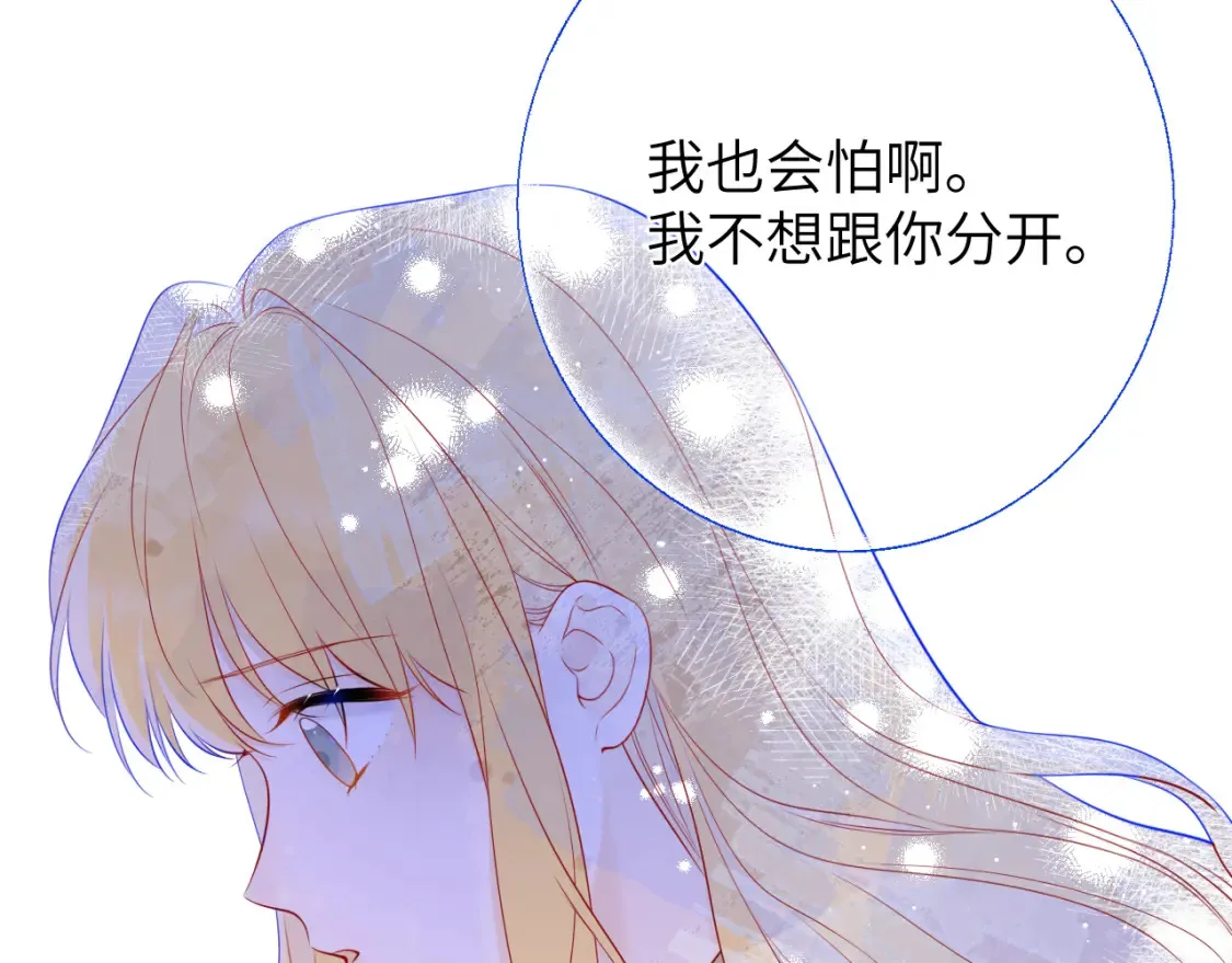 第152话 我爱你58