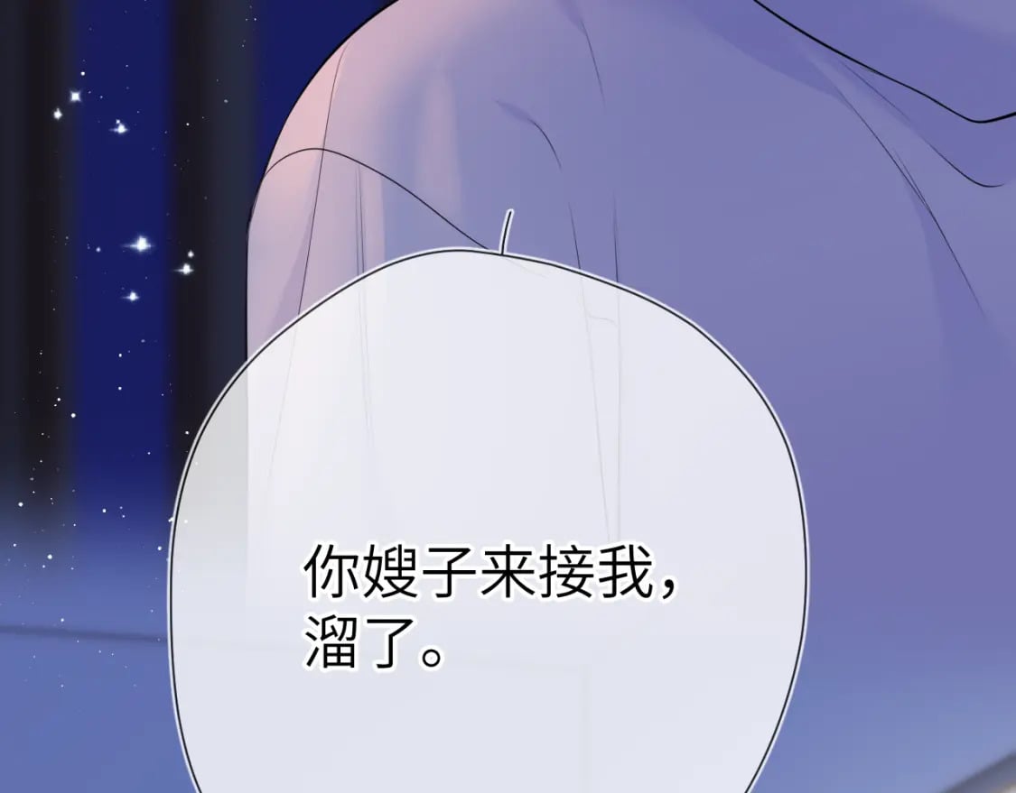 第136话 同居后4